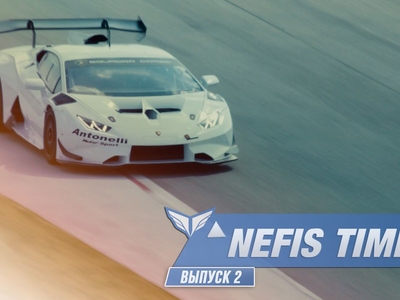 NEFIS Time 2: Lambo, Ferrari, Ducati